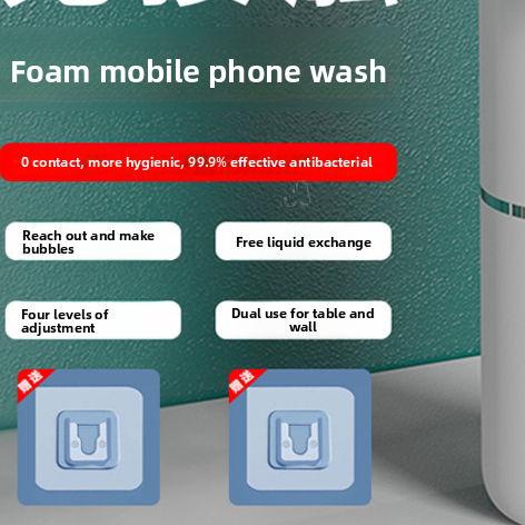 Automatic Sensor Foam Soap Dispenser
